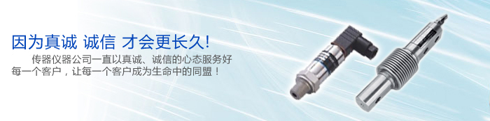 压力传感器，称重传感器