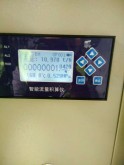 流量计现场运用设计